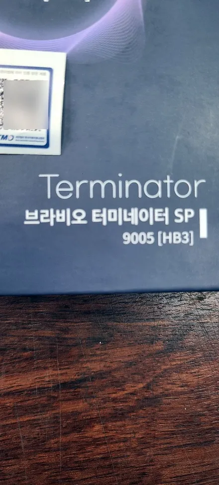 [기아]  스토닉 브라비오 바이펑션 9005 타입 LED 합법 인증 전조등 / 창원 의창구