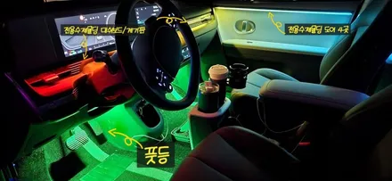 창원 비노출 엠비언트 전문점 튜닝가라지에서 작업한 아이오닉5                                 글로우모션 엠비언트!!! 전용수제몰딩으로 완벽한 비노출!!!! / 창원 의창구