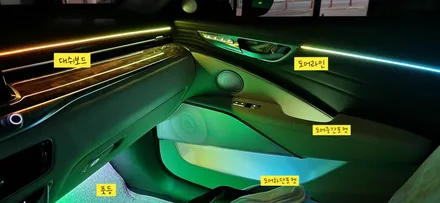 더 K9에 시공 된 글로우모션 무빙 엠비언트 한번 보고가시죠!! / 창원 의창구