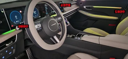 [창원엠비언트] 소나타 디엣지 엠비언트에 글로우모션 더하기 / 창원 의창구