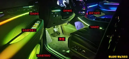 [창원엠비언트] 팰리세이드에 글로우모션을 시공했더니??? / 창원 의창구