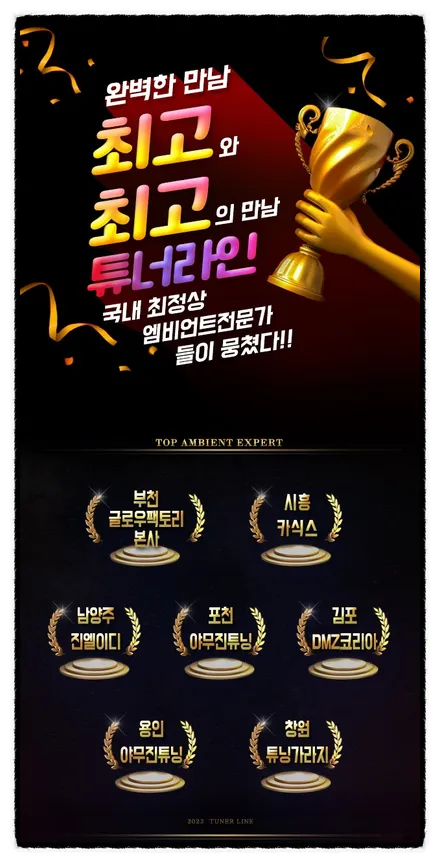 [창원엠비언트] 2016 벤츠 GLE 비노출엠비언트 / 창원 의창구