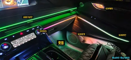 [창원엠비언트] 제네시스 GV80 글로우모션 VER.2 / 창원 의창구