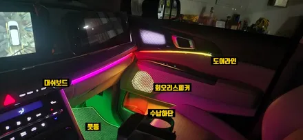 카니발 KA4 글로우모션 무빙엠비언트, 진정한 비노출로 최고의 퀄리티를 보여드리겠습니다. / 창원 의창구