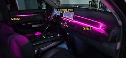 경남창원 EV9 순정연동 엠비언트 / 창원 의창구