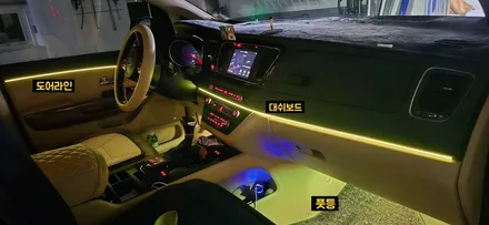 창원엠비언트 올뉴/더뉴 카니발 인스톨 / 창원 의창구
