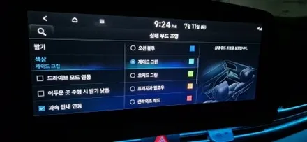아반떼CN7 전용몰딩으로 비노출 엠비언트를 만들자 / 창원 의창구