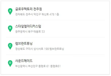 창원 엠비언트 전문점 튜닝가라지는 이상하게 고급세단이 많이 와요 2018 더K9 엠비언트 히릿~~!! / 창원 의창구
