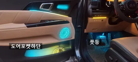 [KIA] 카니발 KA4 글로우모션 엠비언트로 새로운 페러다임!!! / 창원 의창구