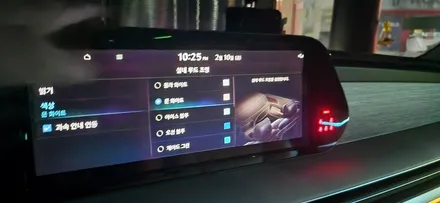 창원 비노출 앰비언트 전문점 튜닝가라지/글로우모션 창원지사에서 더뉴팰리세이드 글로우모션 무빙 앰비언트 시공하면 이렇게 됩니다!!! / 창원 의창구