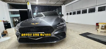 제네시스 G70 에는 역시나 비노출!!! 그것도 글로우모션 엠비언트로 작업하는게 가장 간지가 납니다~~~!!! / 창원 의창구