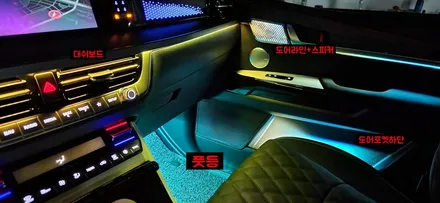 [창원엠비언트] 모하비 더 마스터 비노출로 무빙엠비언트 지렸따리~~??? / 창원 의창구