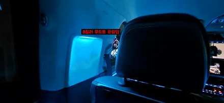 창원 엠비언트 전문점에 찾아온 제네시스 G90 리무진에 초호화 엠비언트 렛츠 기릿~!! / 창원 의창구