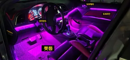 [창원엠비언트] 아반떼 AD에도 가능한 비노출엠비언트 / 창원 의창구