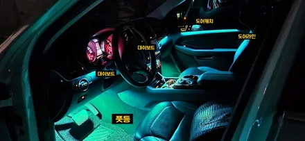 [창원엠비언트] 2016 벤츠 GLE 비노출엠비언트 / 창원 의창구