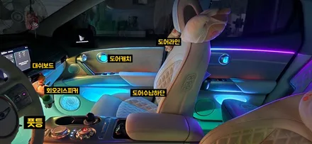 창원 GV60 엠비언트 업그레이드는 여기서!! / 창원 의창구