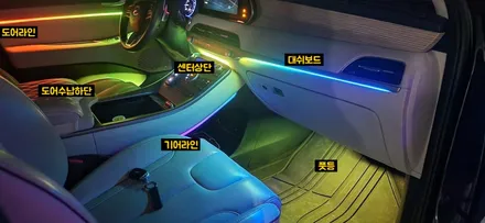 창원 팰리세이드 엠비언트 글로우모션 이렇게나 고퀄리티라니!! / 창원 의창구
