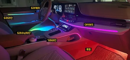 더뉴그랜져 엠비언트를 고민중 이라면,창원 엠비언트 마스터 튜닝가라지에서!! / 창원 의창구