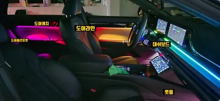 창원 엠비언트전문점 디올 그랜져 GN7 글로우모션엠비언트 / 창원 의창구