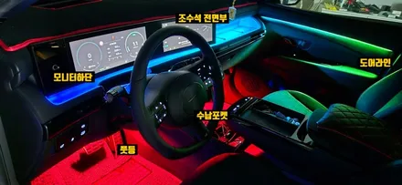 창원엠비언트 투싼NX4 페이스리프트 글로우모션 무빙엠비언트 / 창원 의창구
