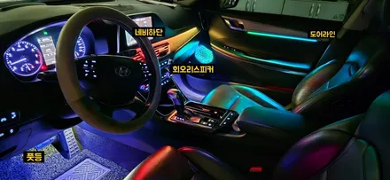 그랜져IG 엠비언트 창원에서 가장 잘 하는 집 / 창원 의창구