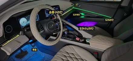 아반떼CN7 엠비언트 새로운 페러다임 / 창원 의창구