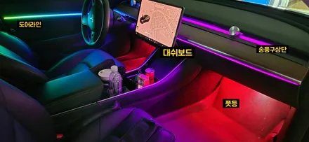 경남창원 테슬라 모델3 엠비언트 유일하게 순정연동 가능한 곳 / 창원 의창구