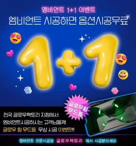 아반떼CN7 엠비언트 새로운 페러다임 / 창원 의창구