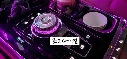 [KIA] 카니발 KA4 글로우모션 무빙 엠비언트로 프리미엄이라는 것을 느껴보자!!! / 창원 의창구