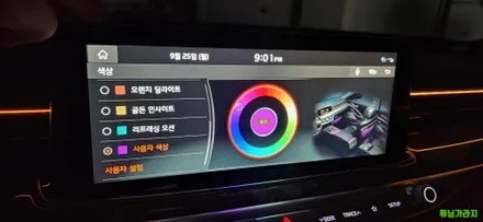 [창원엠비언트] 2020 더K9//창원에서 K9 엠비언트 가장 잘 합니다. / 창원 의창구