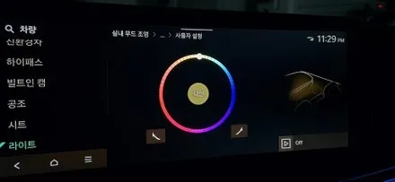 창원엠비언트 전문점 쏘렌토MQ4 페이스리프트 글로우모션 / 창원 의창구