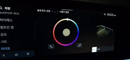 창원 엠비언트전문점 디올 그랜져 GN7 글로우모션엠비언트 / 창원 의창구