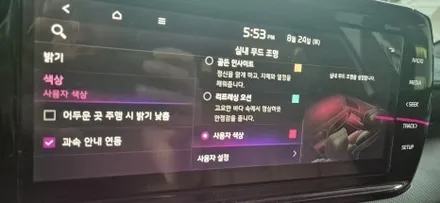 K5 DL3 깔끔한 아크릴엠비언트 순정처럼 써봐요 / 창원 의창구