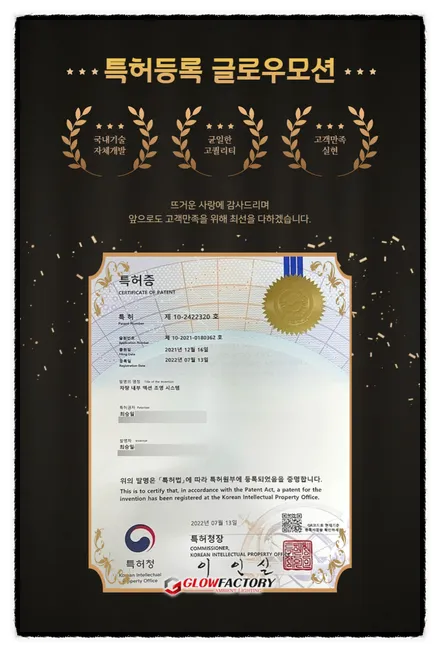 GV80 엠비언트는 역시 글로우모션이 명불허전!!