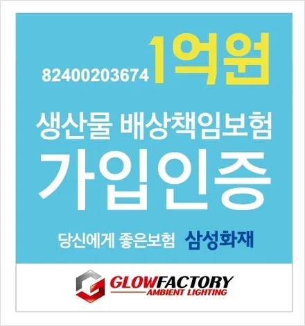 GV80 엠비언트는 역시 글로우모션이 명불허전!!