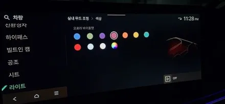 창원엠비언트 전문점 쏘렌토MQ4 페이스리프트 글로우모션 / 창원 의창구