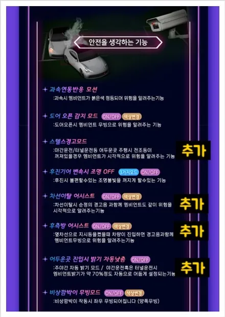 경남창원. 스포티지 NQ5 페이스리프트 글로우모션 엠비언트 / 창원 의창구