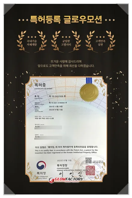 K8엠비언트 순정보다 더 뛰어난 시스템 여기 있습니다 / 창원 의창구