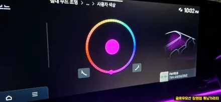 디올그랜져 GN7에 글로우모션 엠비언트를 더해볼까요?? / 창원 의창구