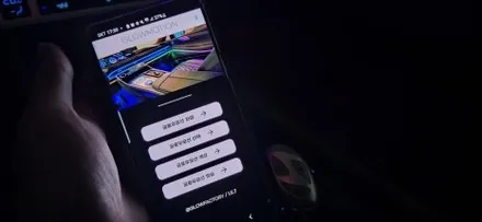 경남 창원 엠비언트 아이오닉6 글로우모션 무빙 엠비언트 / 창원 의창구