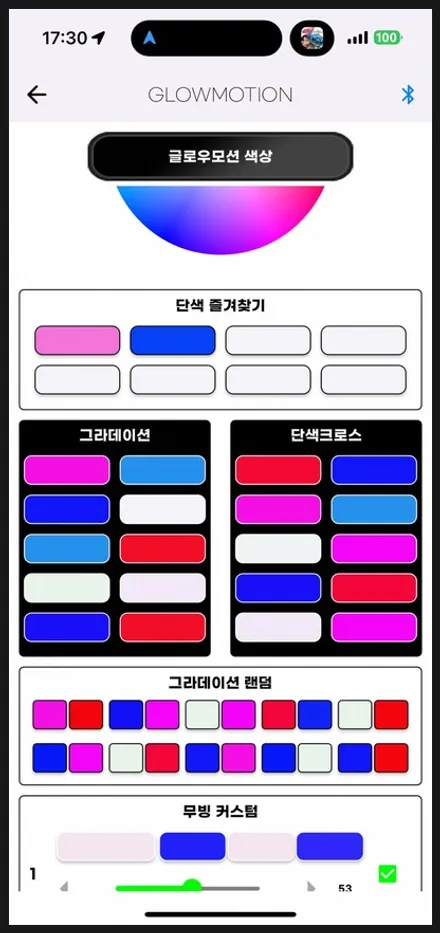 창원엠비언트 전문점 쏘렌토MQ4 페이스리프트 글로우모션 / 창원 의창구