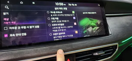 창원 비노출 엠비언트 전문점 튜닝가라지에서 작업 들어간 K7프리미어 완벽한        비노출로 작업완료!!!! / 창원 의창구