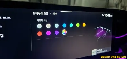 디올그랜져 GN7에 글로우모션 엠비언트를 더해볼까요?? / 창원 의창구