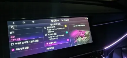 창원 K7 프리미엄 엠비언트 확실한 순정+비노출 시공 / 창원 의창구