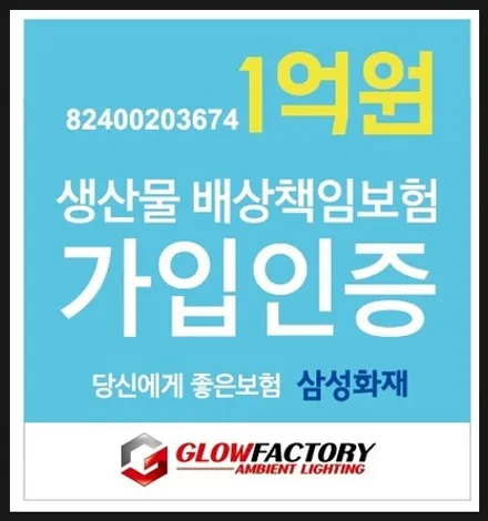 창원엠비언트 전문점 쏘렌토MQ4 페이스리프트 글로우모션 / 창원 의창구