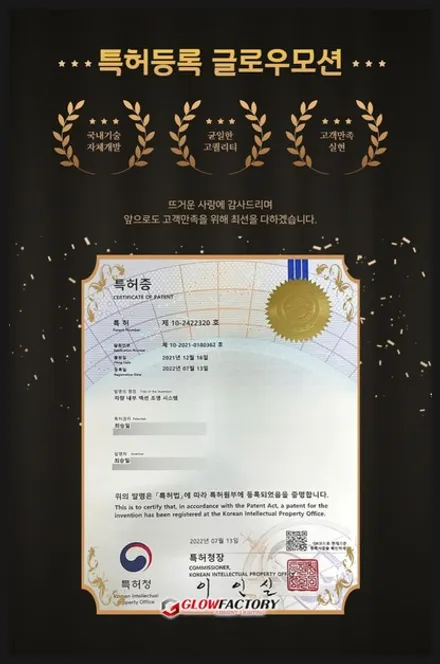 창원엠비언트 전문점 쏘렌토MQ4 페이스리프트 글로우모션 / 창원 의창구