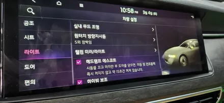 창원 비노출 엠비언트 전문점 튜닝가라지에서 작업 들어간 K7프리미어 완벽한        비노출로 작업완료!!!! / 창원 의창구