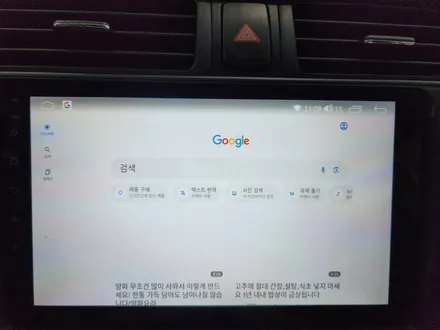 올뉴프라이드 카나로Q 9인치 안드로이드 올인원 작업으로 T맵,유튜브 사용하세요 / 창원시 성산구
