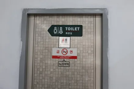 가수원동 손세차 하는 곳에 오픈기념으로 다녀온 후기 / 김포시 마산동