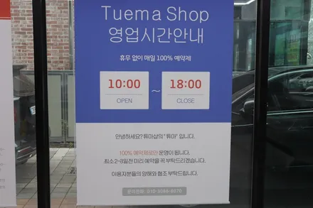 가수원동 손세차 하는 곳에 오픈기념으로 다녀온 후기 / 김포시 마산동